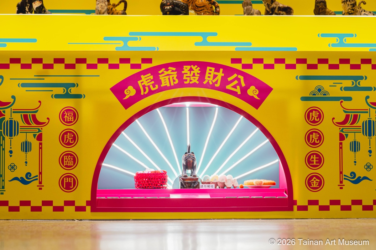 百虎齊發的醮台下也和一般神明桌一樣有一隻虎爺，此處也能藉由互動與換到招財的小發財金紀念品。（圖片提供：南美館）