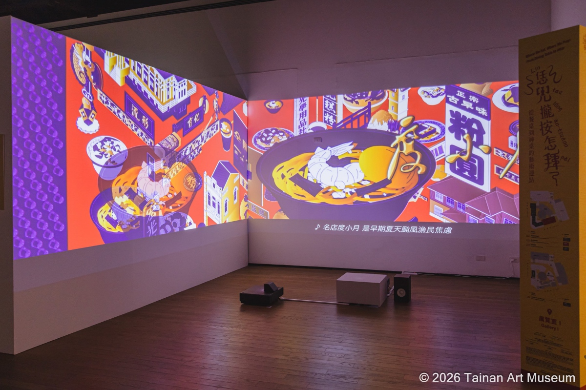 榮獲國際肯定的光雕作品「靈動的目光」也可再次在南美館中看見。（圖片提供：南美館）