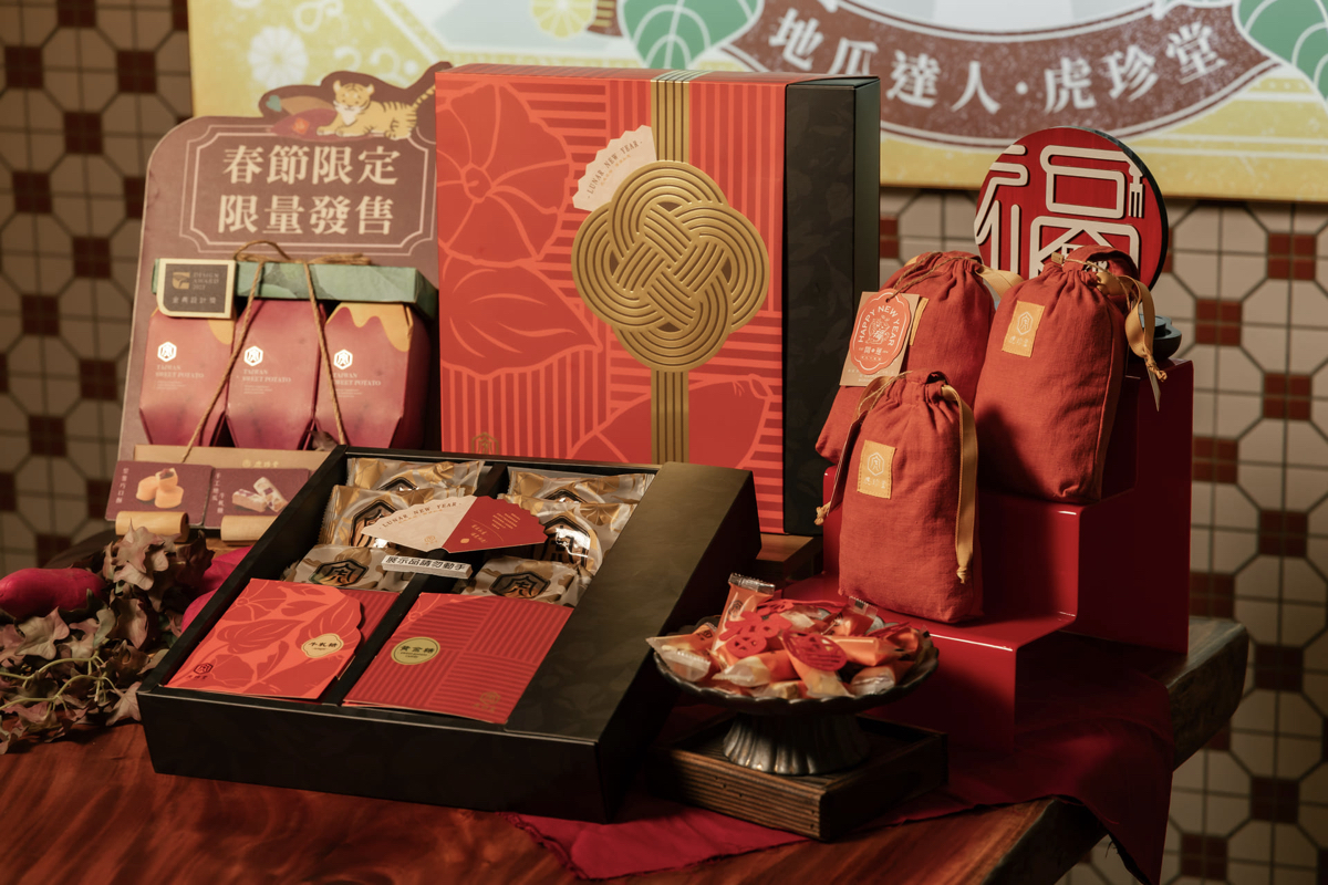 雲林虎尾「虎珍堂森之院」老三合院內的美感伴手禮店！在綠意老屋中品地瓜糕點