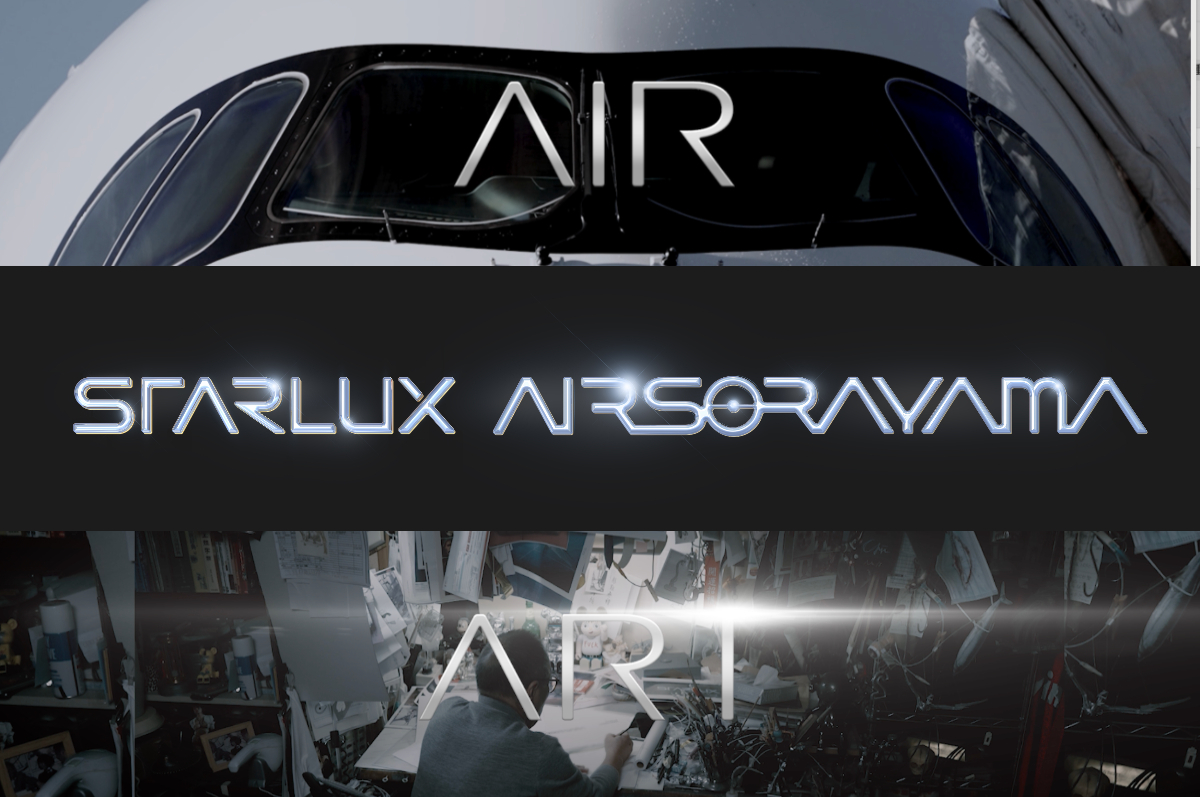 星宇航空 X 空山基重磅聯名！飛機金屬鏡面塗裝、機上備品到安全影片，將「機械美學」融入飛行