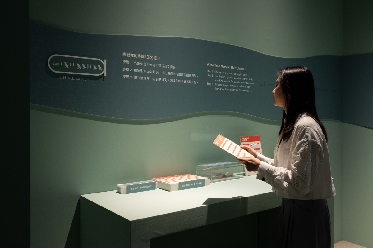 奇美博物館特展《埃及之王：法老》互動體驗區，民眾可以按古埃及象形文字符號對照表，寫下自己的名字。（圖片提供：奇美博物館）