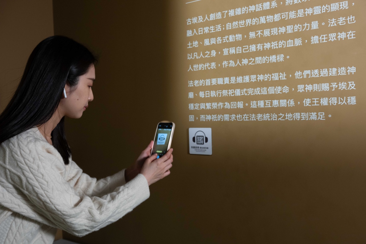 《埃及之王：法老》提供免費語音導覽服務。（圖片提供：奇美博物館）