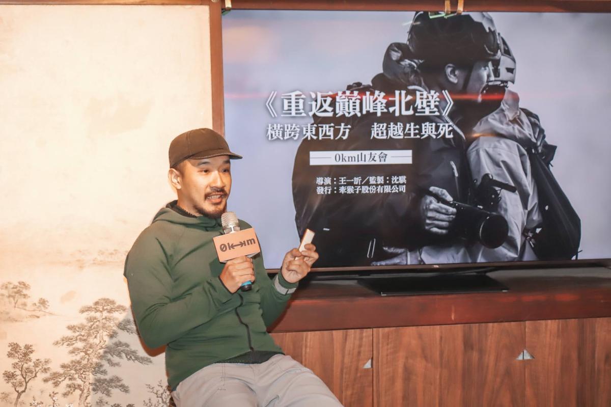 （圖片提供：0km山物所）