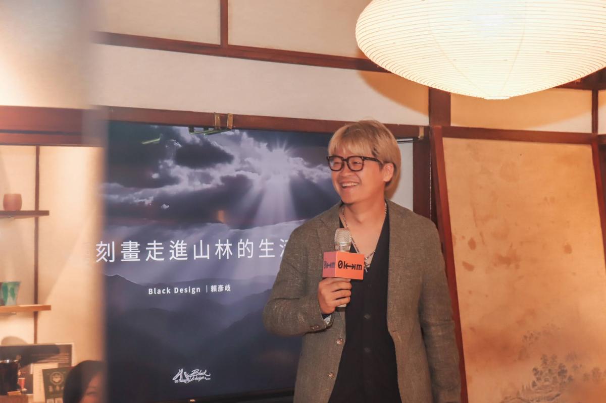 （圖片提供：0km山物所）