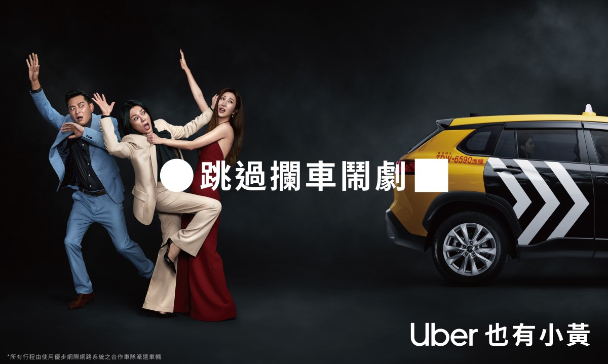 （圖片提供：台灣奧美）