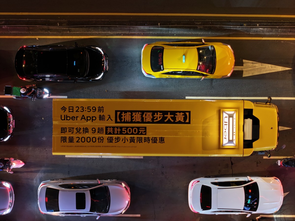 （圖片提供：台灣奧美）