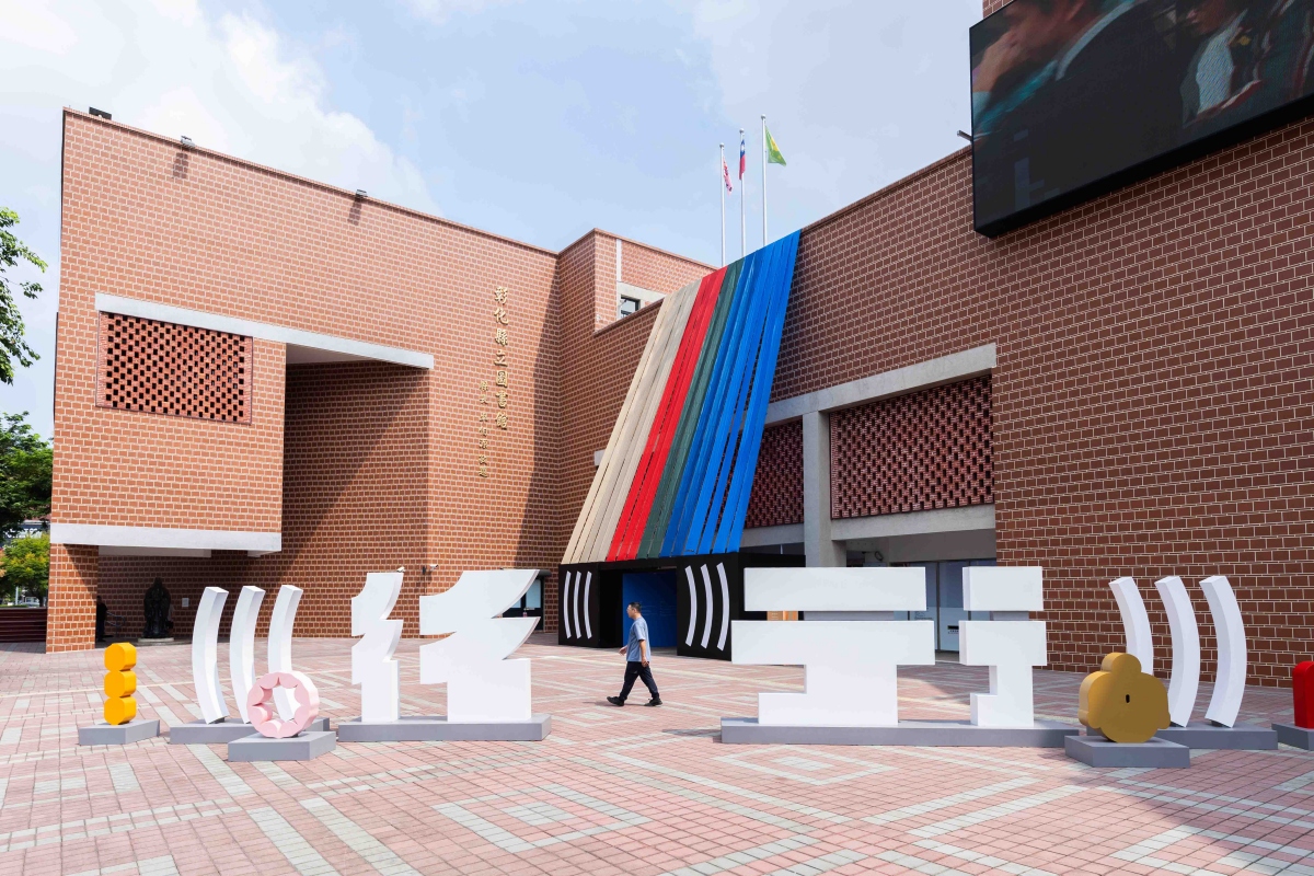 （圖片提供：台灣設計研究院）