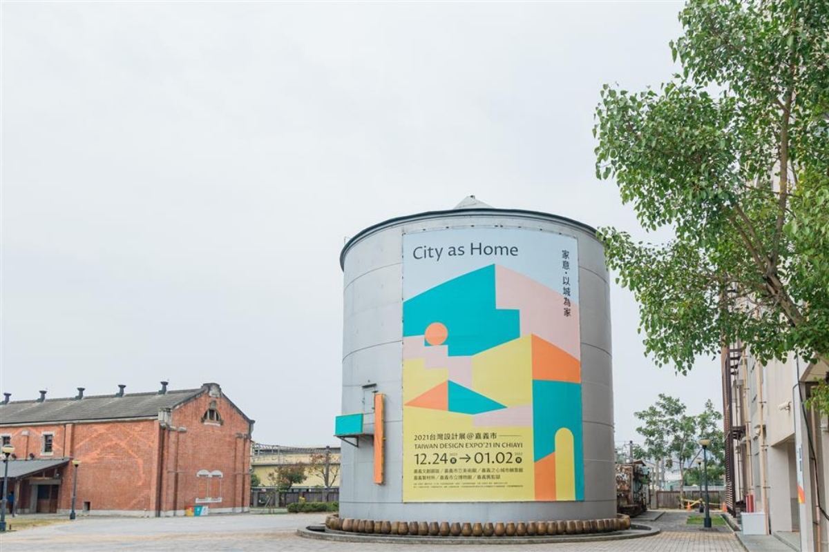 （圖片來源：台灣設計研究院）