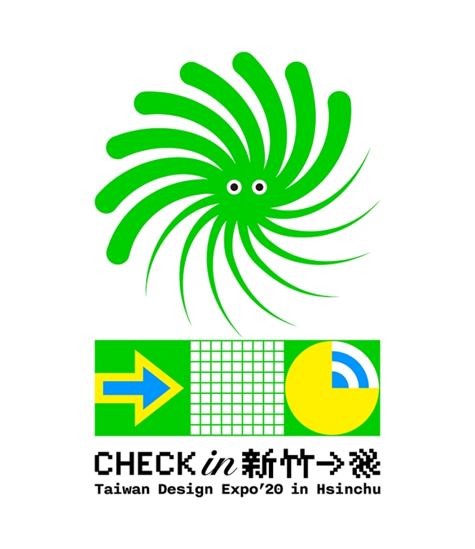 （圖片來源：台灣設計研究院）