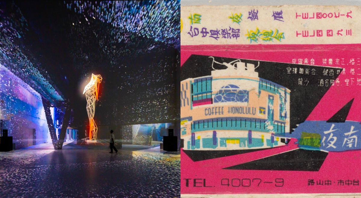 臺中市立美術館2026年重點展覽與計畫揭曉！真鍋大度大型個展9月登場、前輩藝術家王水河展覽等亮點一次看
