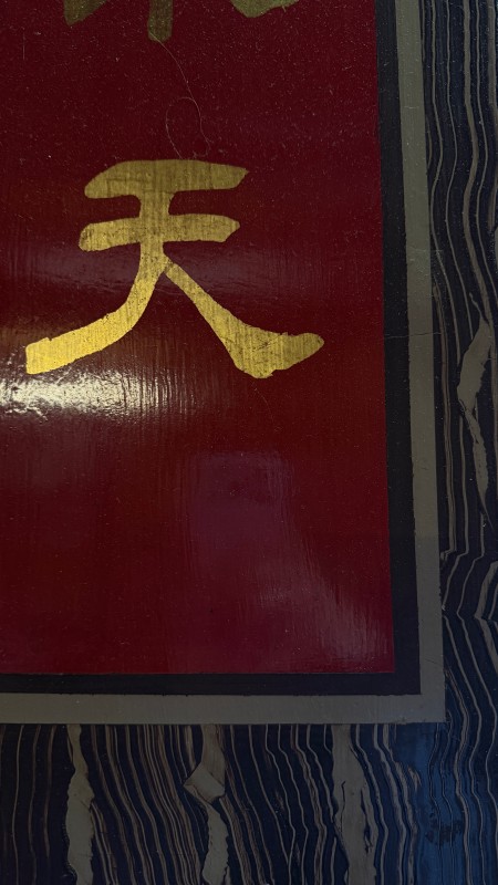 （攝影：李君慈）