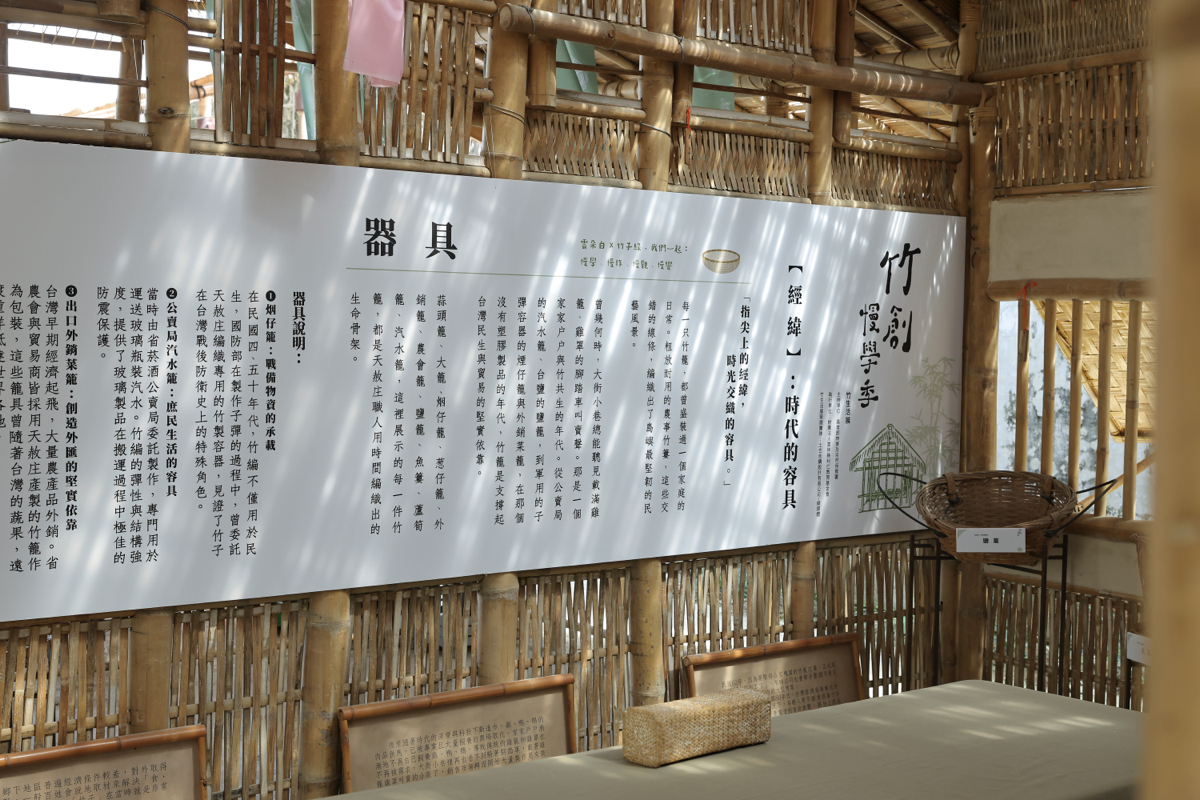 雲林「斗六糖廠竹創基地」開幕！百年舊糖廠化身竹產業創生聚落
