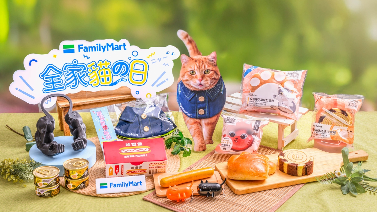（圖片提供：全家便利商店）
