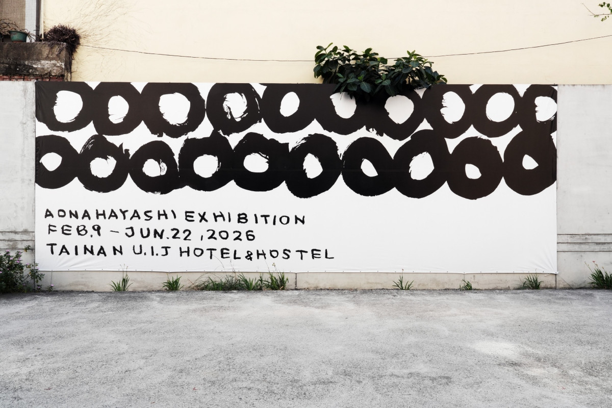 林青那台灣個展「Aona Hayashi Exhibition」即日起至2026年6月22日進駐台南U.I.J Hotel & Hostel友愛街旅館。（圖片提供：U.I.J）