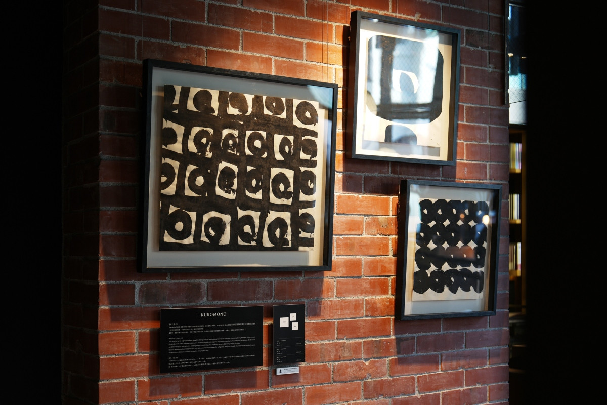 代表作《KUROMONO》。（圖片提供：U.I.J）