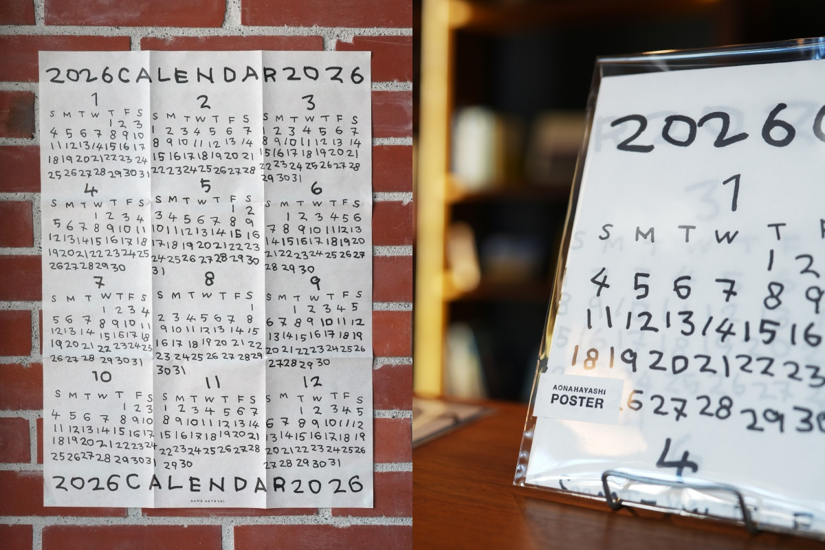 年度海報《AONA HAYASHI 2026 POSTER》。（圖片提供：U.I.J）