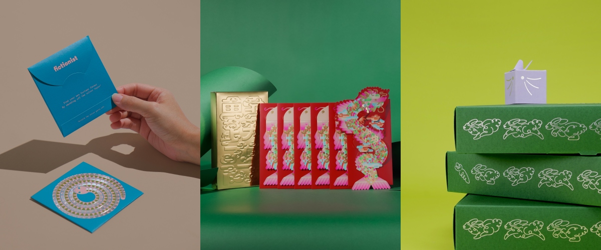 由左而右：蛇年、龍年、兔年設計。（圖片提供：Fictionist Studio）