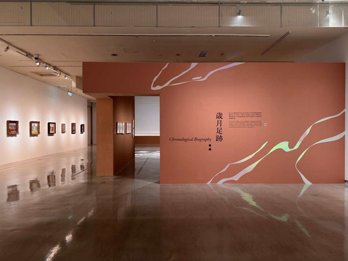 「虹霓色彩樂詩：廖繼春的藝術世界」展場一隅（圖片提供：國美館）