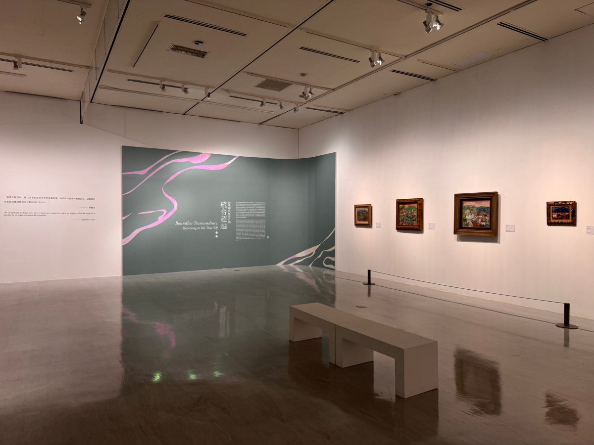 「統合超越：返璞歸真無界自如」展區（圖片提供：國美館）