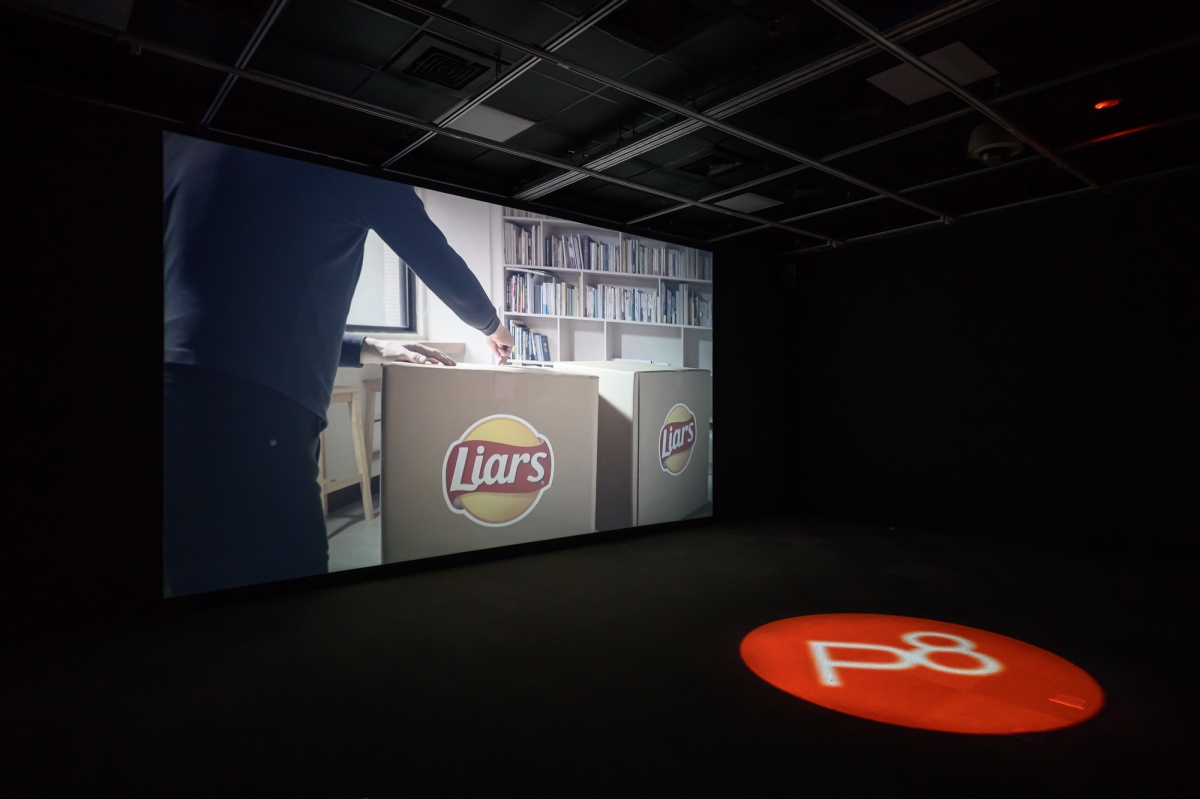 崔廣宇《幸福盲區》（圖片提供：台北當代藝術館，攝影：ANPIS FOTO 王世邦）