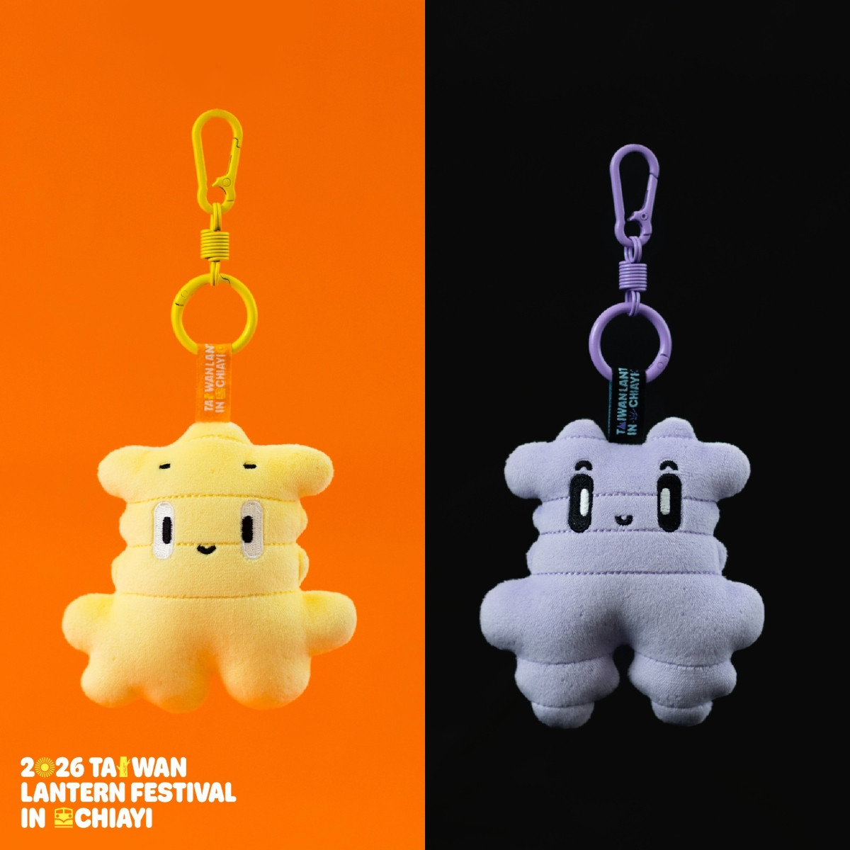 （圖片提供：台灣燈會）