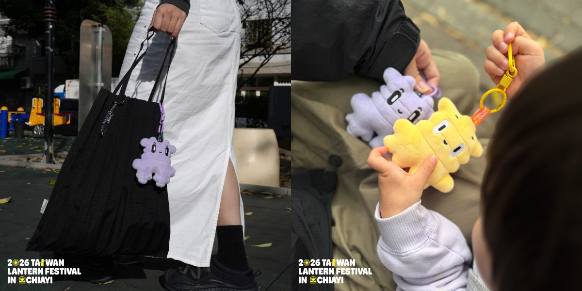 隨意配飾於褲腰、包款上，即增添穿搭亮點。（圖片提供：台灣燈會）