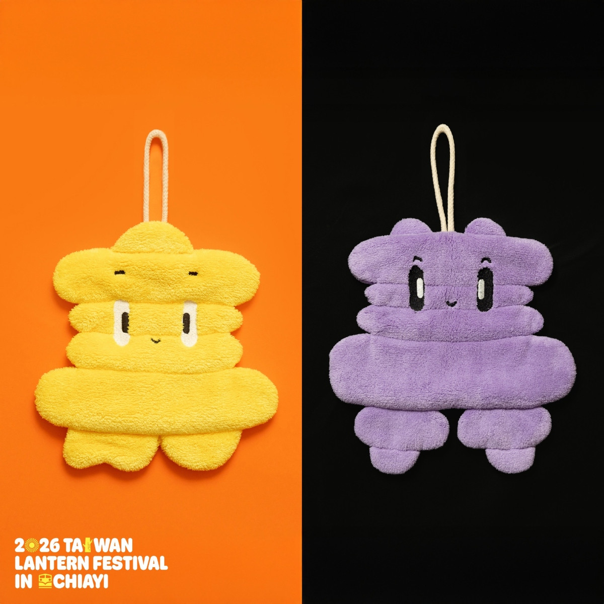 （圖片提供：台灣燈會）