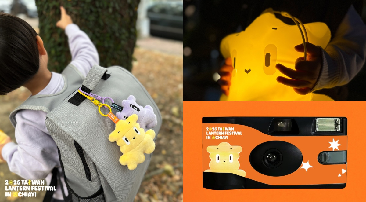 2026台灣燈會限量周邊3/2現場開賣！從視覺系統延伸打造9款小物，即可拍、掛包娃娃、充氣燈籠把「嘉義君」帶著走