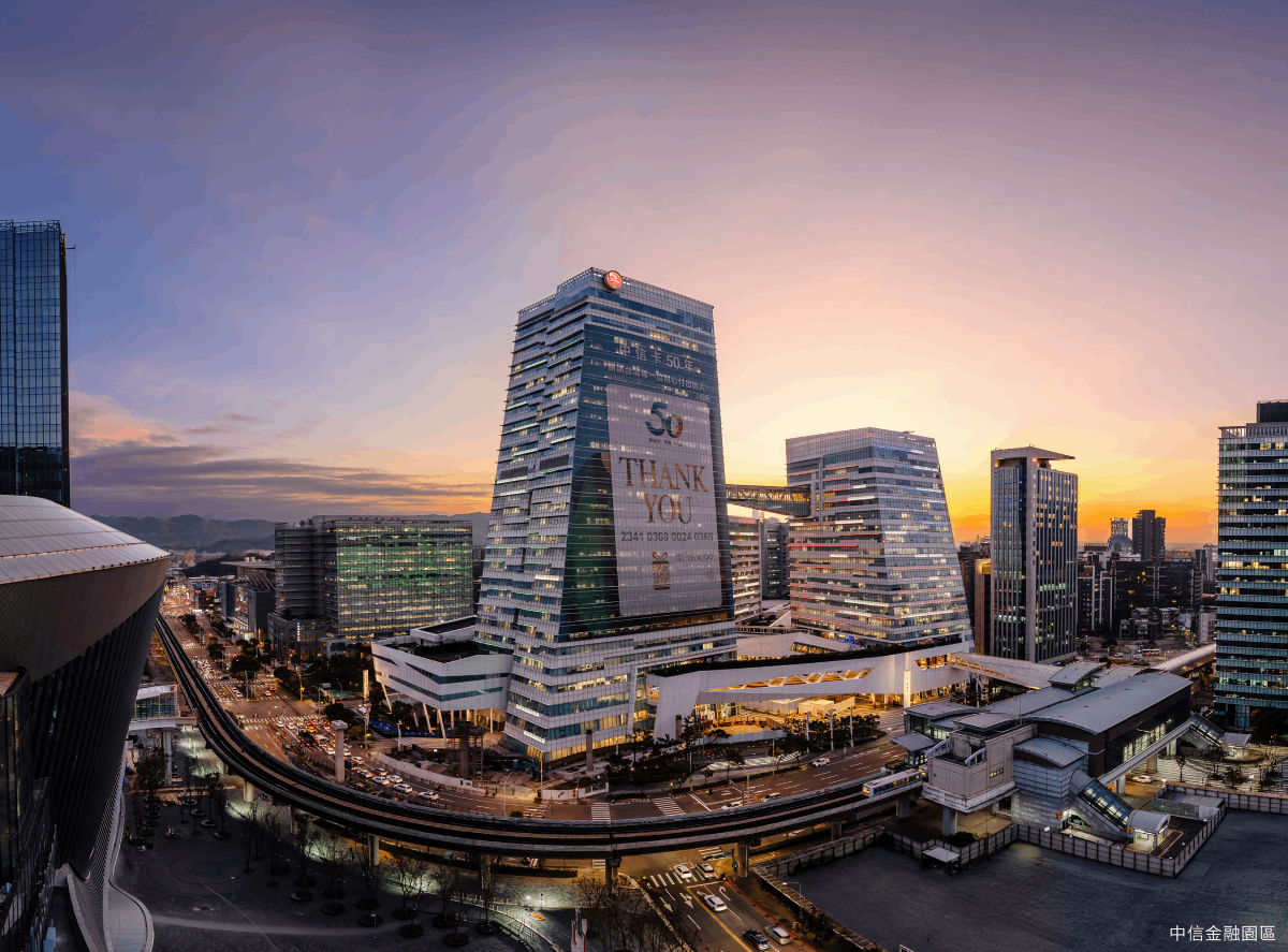 大陸建設「衡岄」