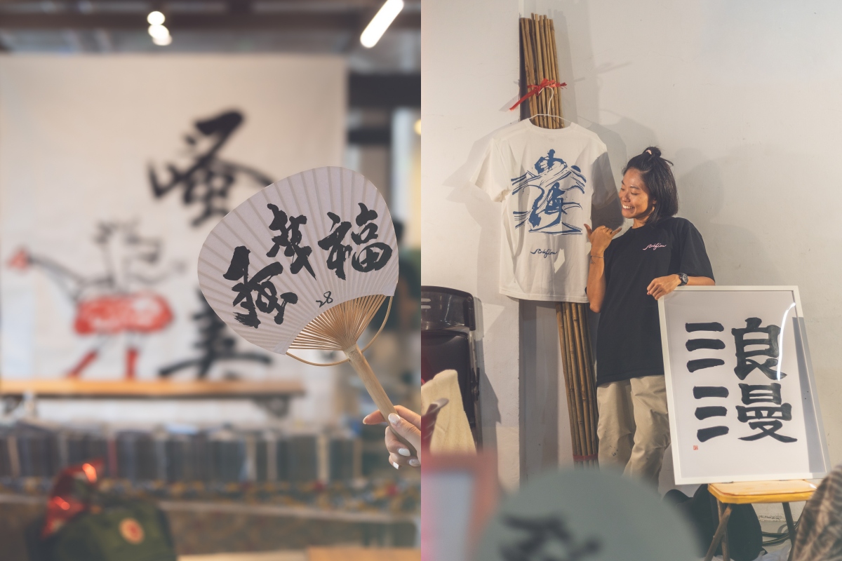 （圖片提供：台北蚤之市）