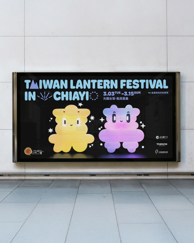 （圖片提供： Bito）