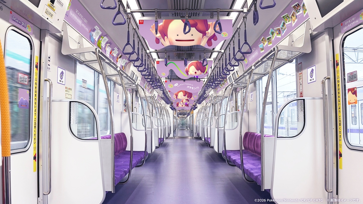 （圖片來源：東京メトロ）