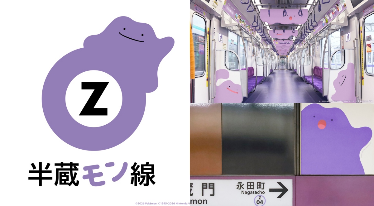 通勤路上也能尋寶！百變怪「出沒」東京地下鐵半藏門線，列車車廂、路線標誌期間限定變身