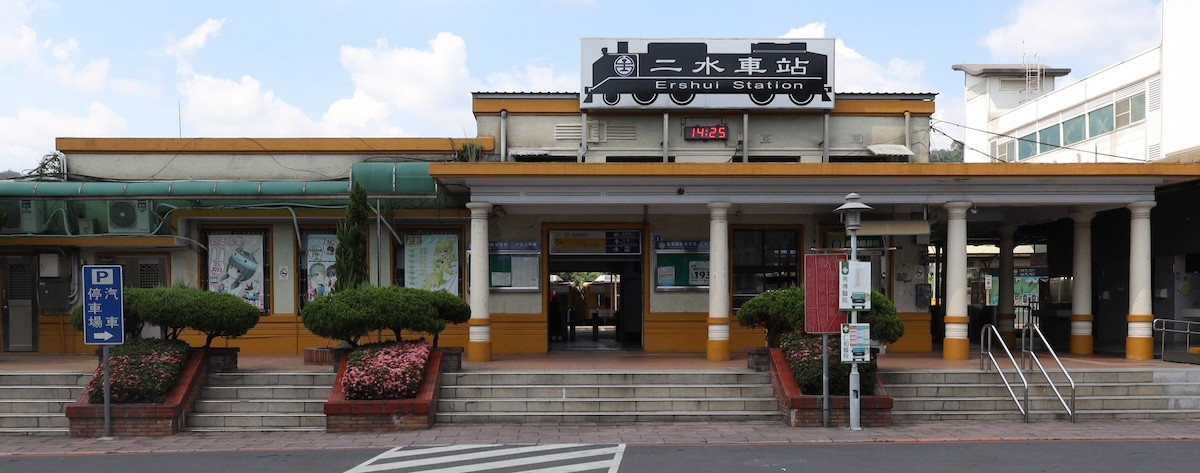 彰化「二水車站」大改造！減法設計讓百年古蹟重拾素顏之美