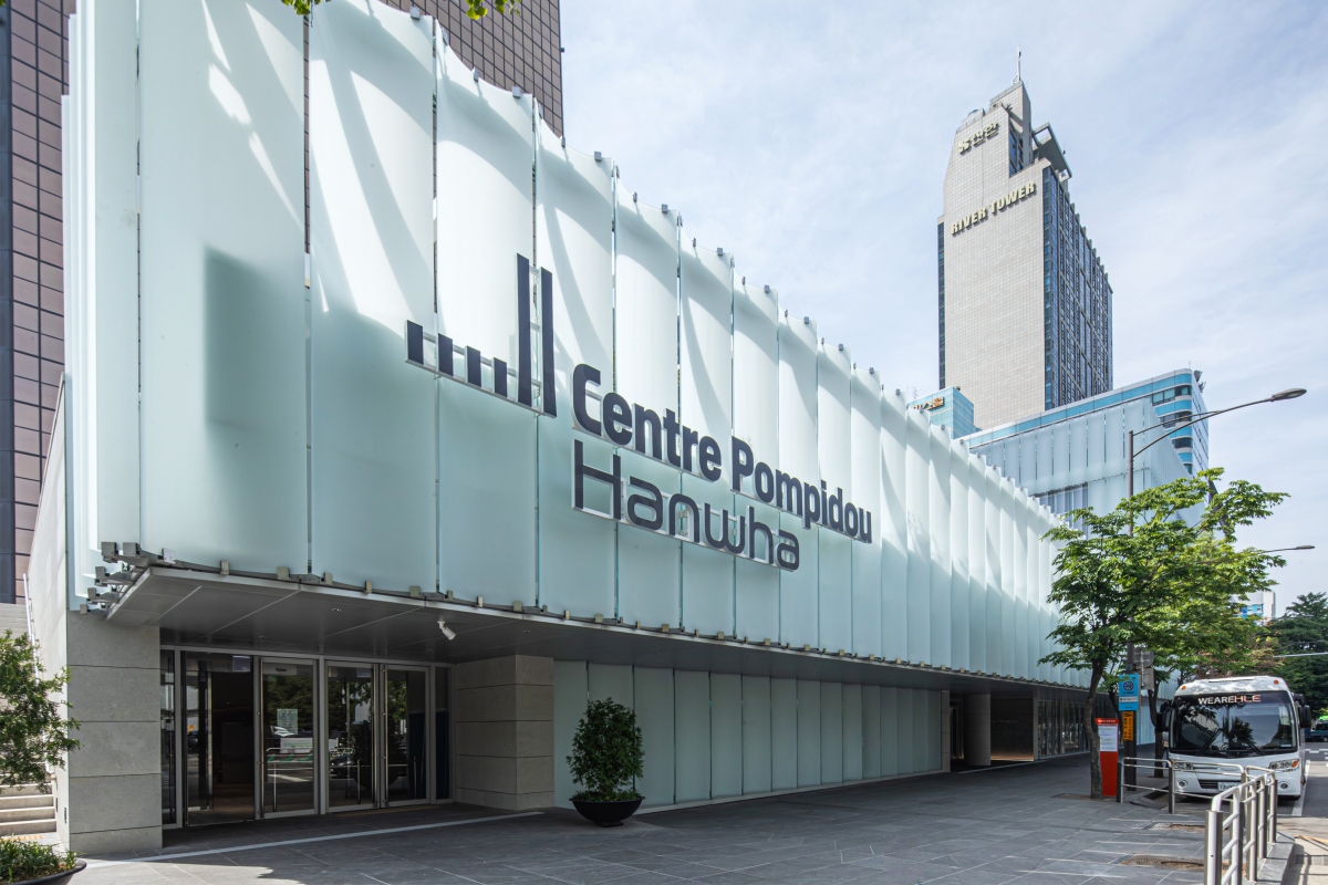 （圖片來源：Centre Pompidou Hanwha） 