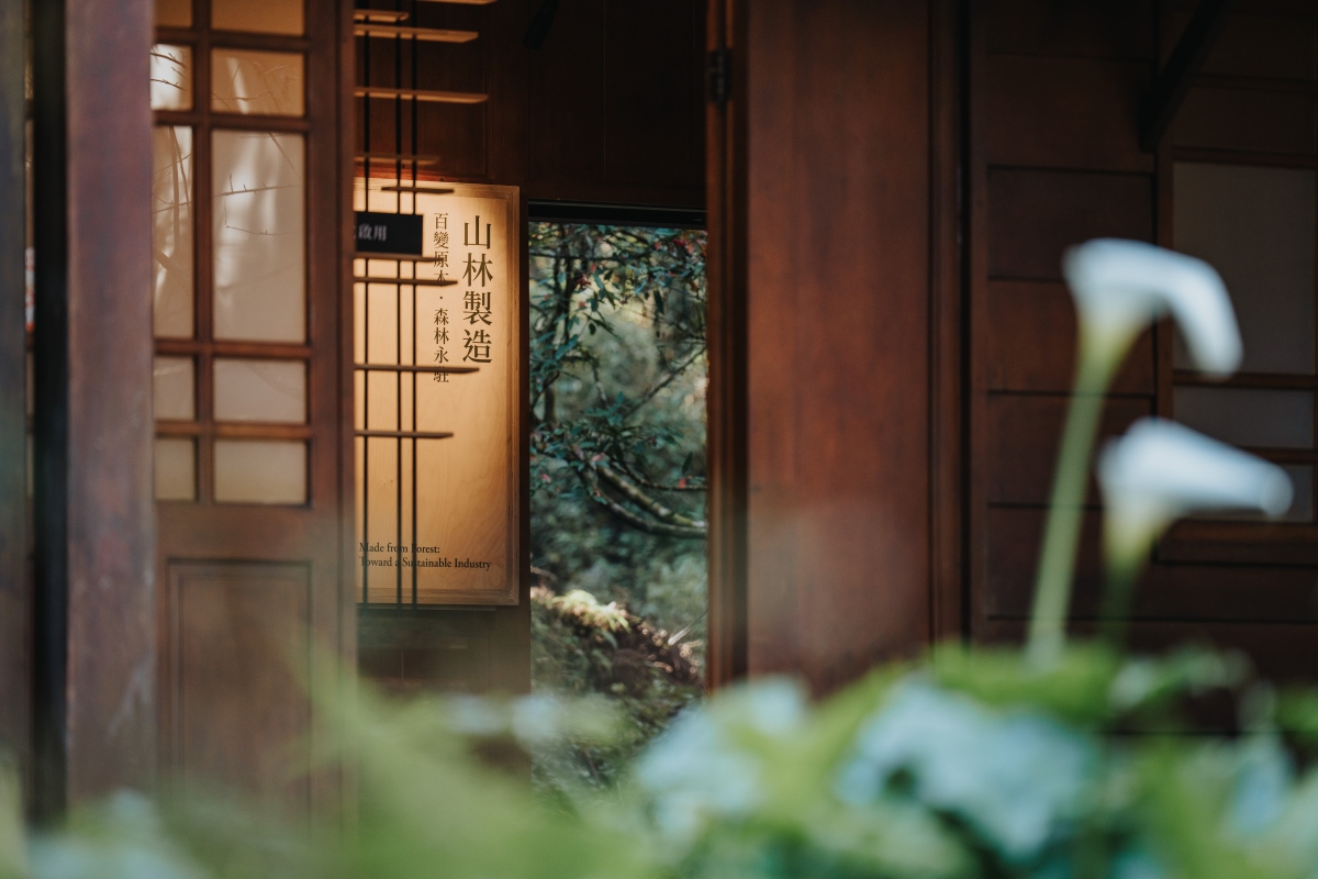 「森記・事 Forest Era｜林業故事館」運用舊伐木工作站，帶領觀眾理解林業產業與制度的形成（圖片提供：宜東文化、攝影：黃覺深）