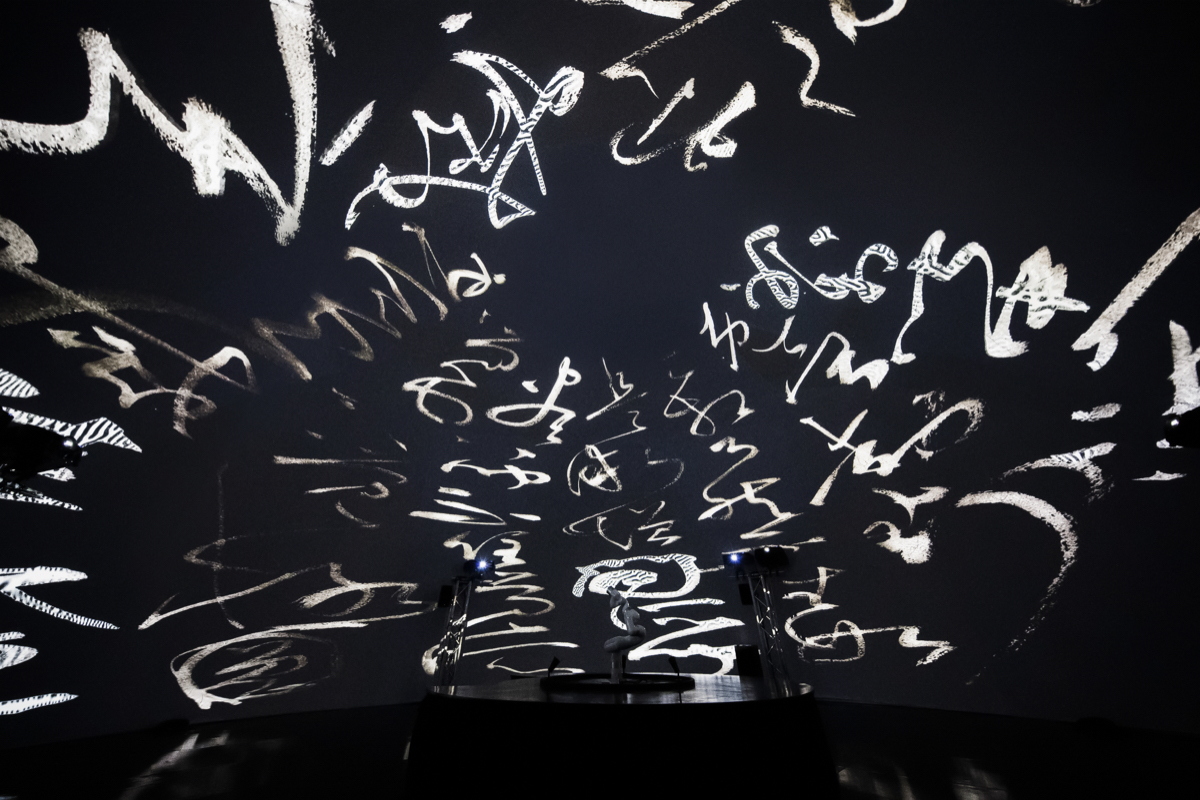 香港FutureScope特展《浪書——筆陣圖》，用科技藝術重構書法筆觸、水袖舞身段