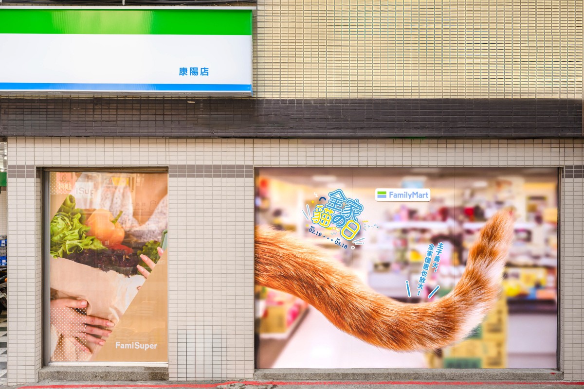 （圖片提供：全家便利商店）