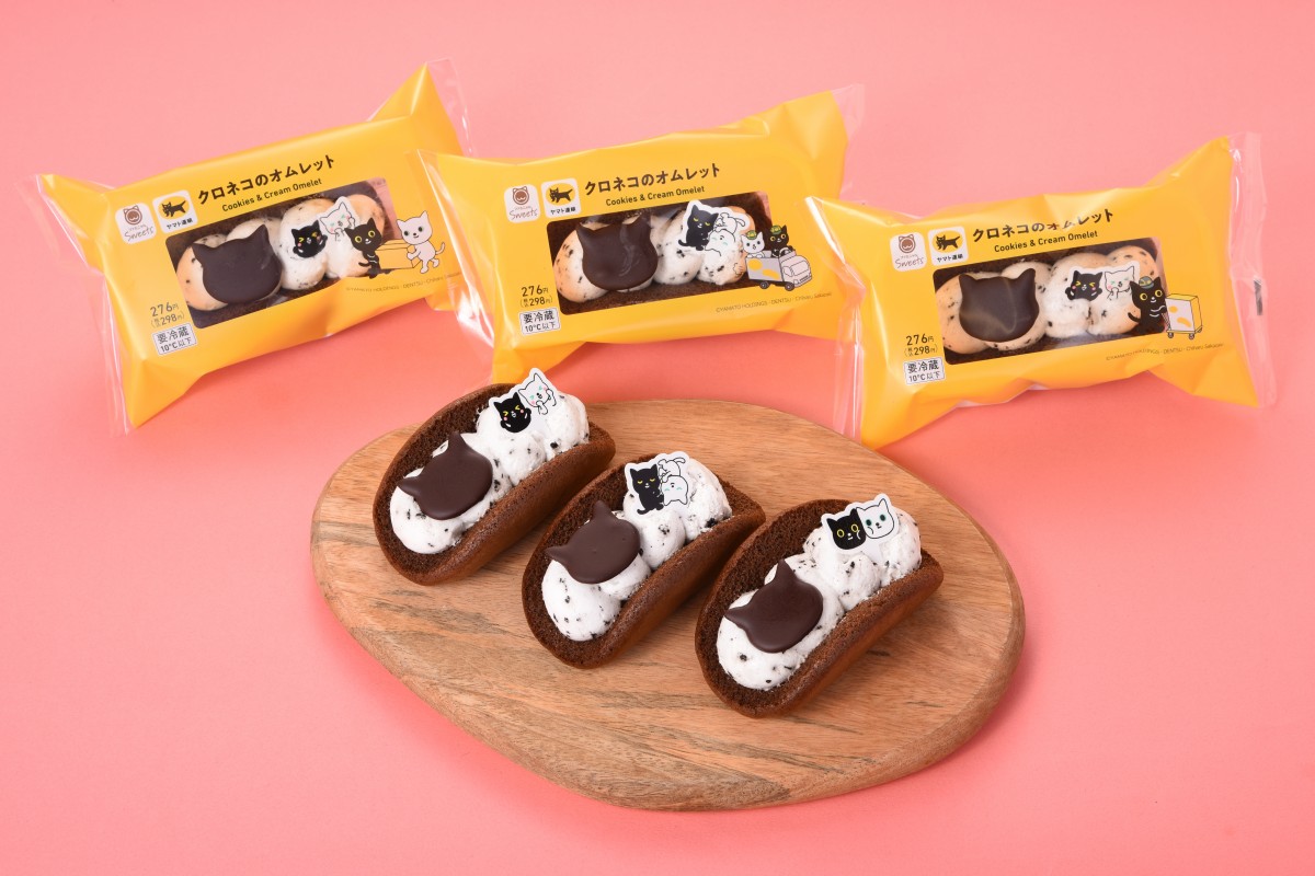 （圖片提供：ファミリーマート）