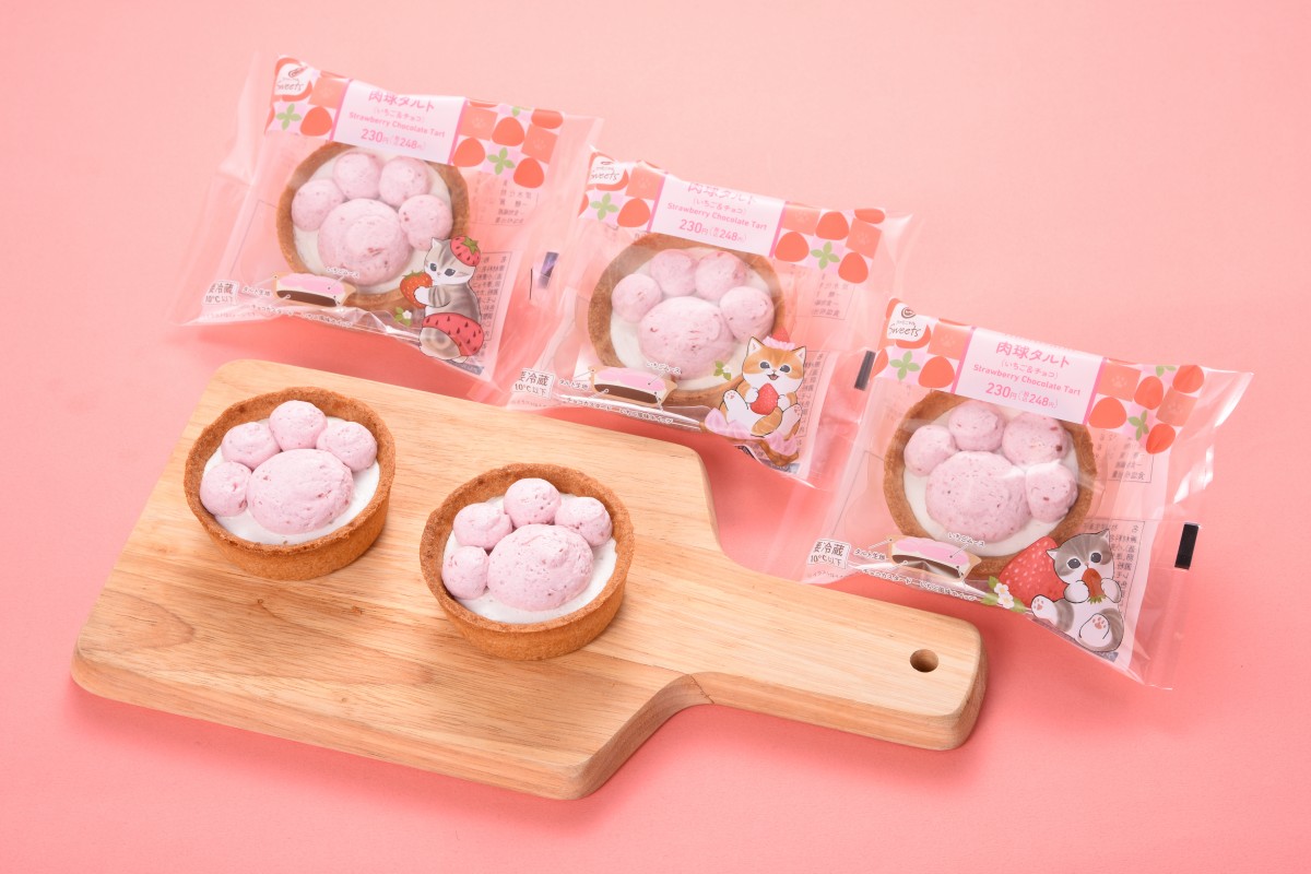 （圖片提供：ファミリーマート）