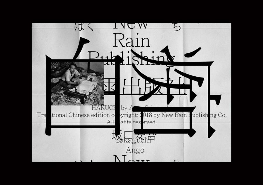 （圖片提供：ddd.pizza）