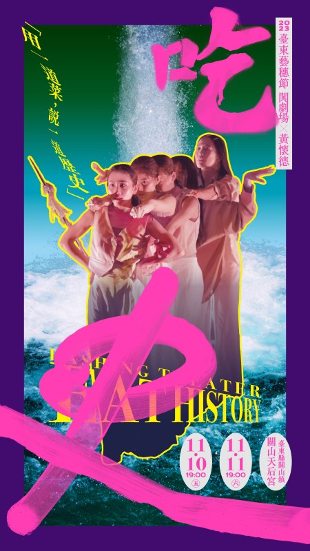 （圖片提供：廖小子）