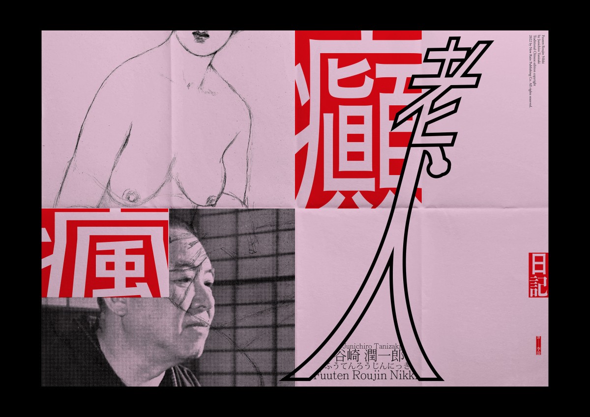 （圖片提供：ddd.pizza）