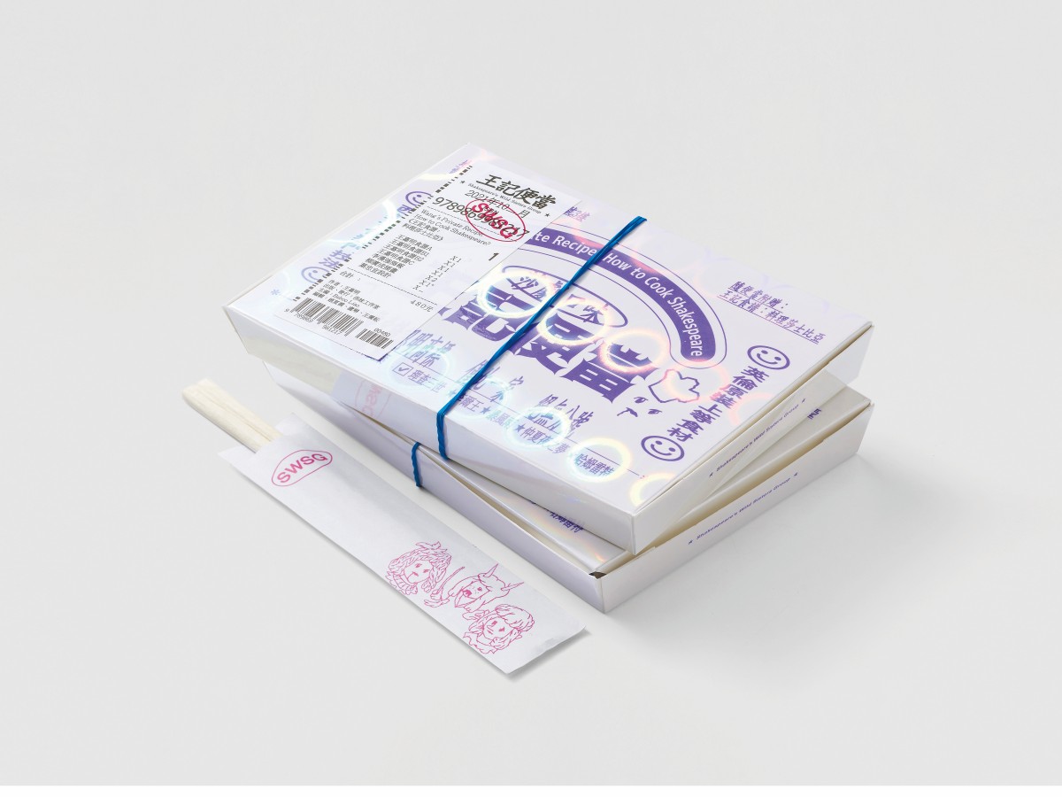 （圖片提供：葉忠宜）