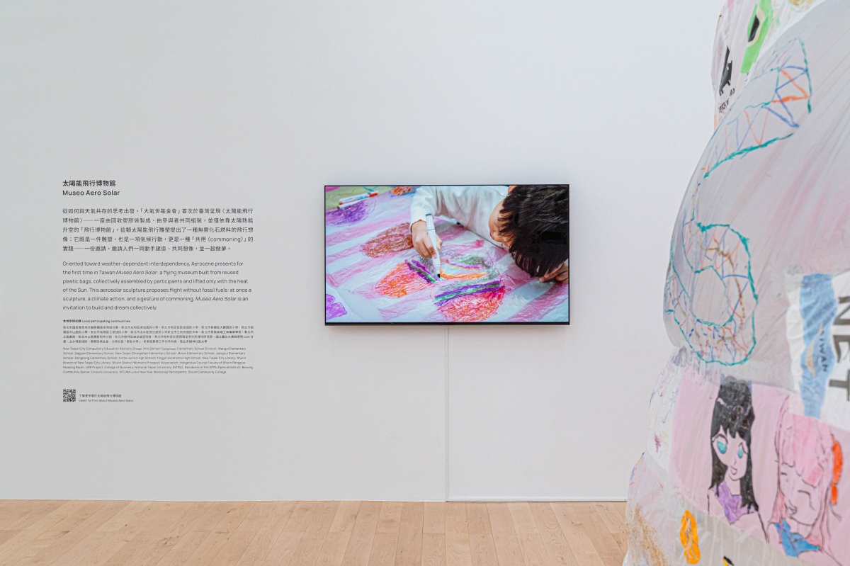 托馬斯．薩拉切諾，〈太陽能飛行博物館〉，2023-2026。（圖片提供：新北市美術館，攝影：林冠名） 