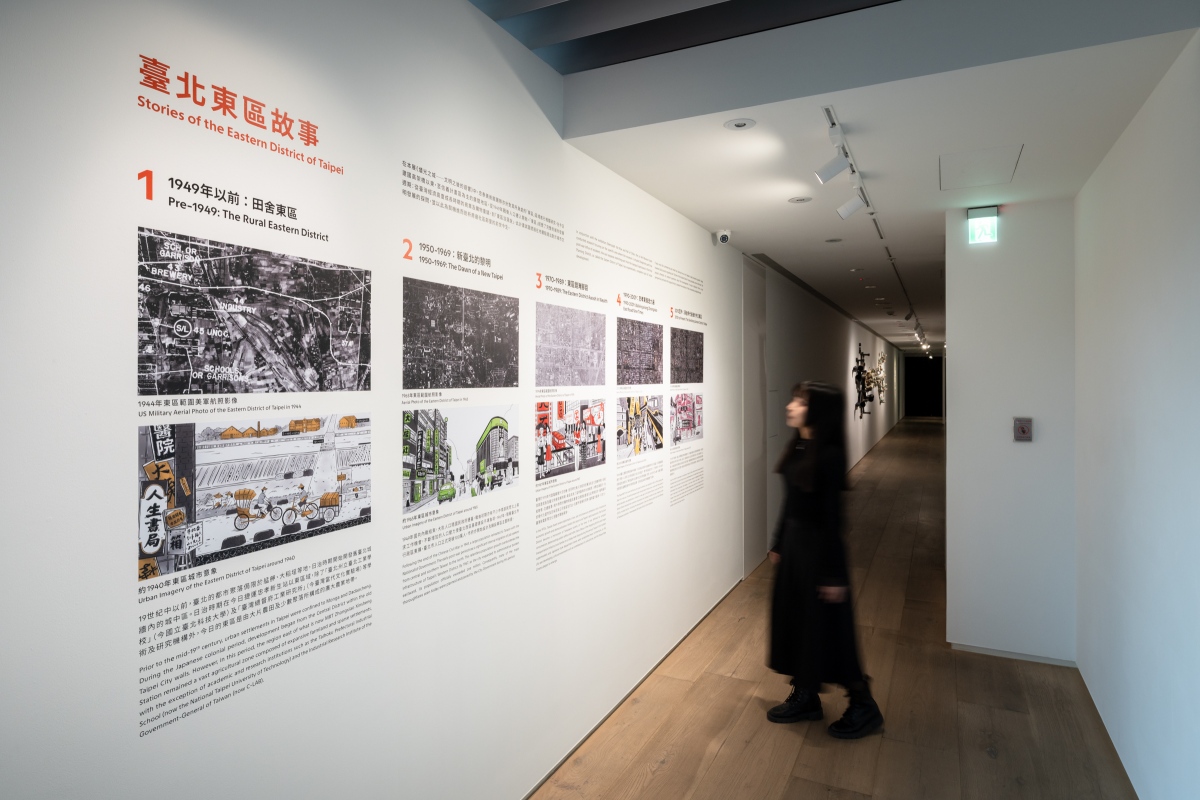 由忠泰美術館團隊整理所在地的「臺北東區故事」（圖片提供：忠泰美術館）