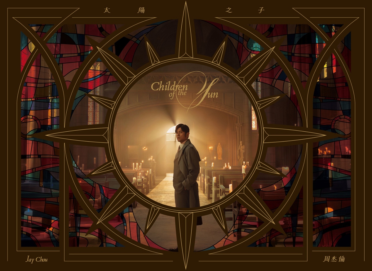 （圖片來源：杰威爾音樂）