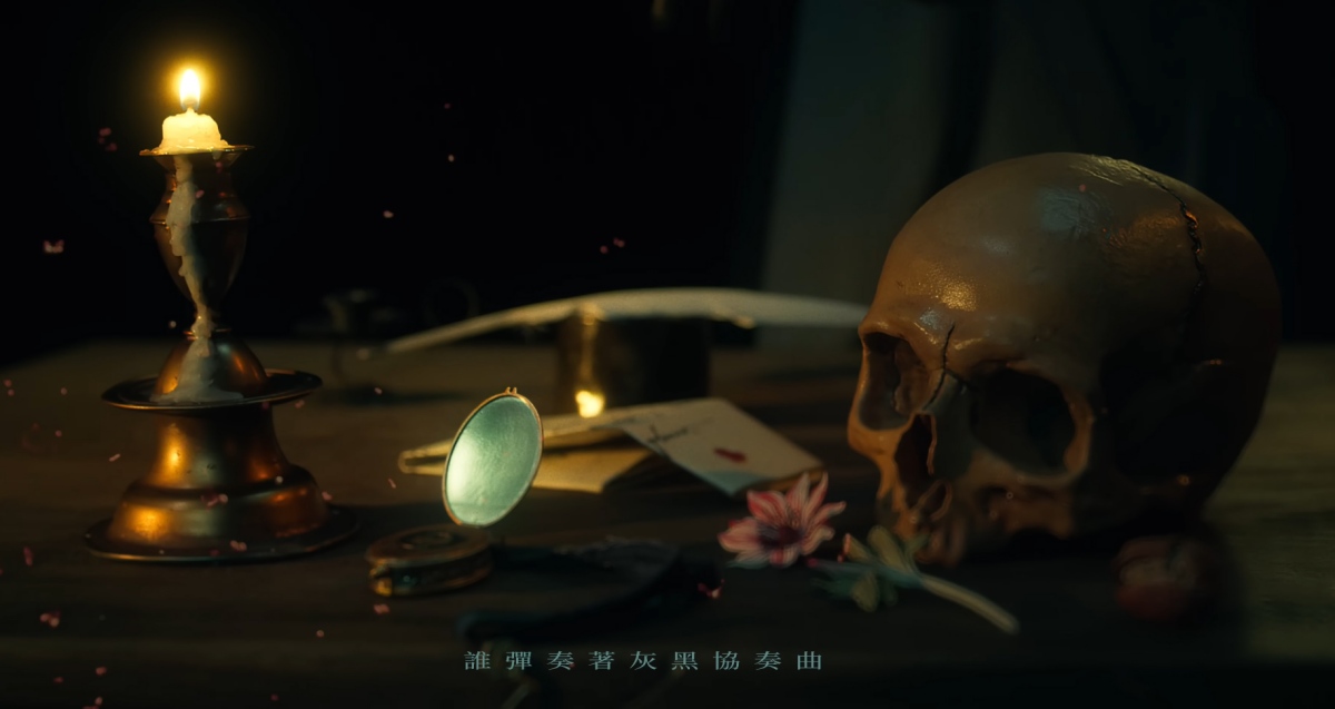 （圖片截自MV）