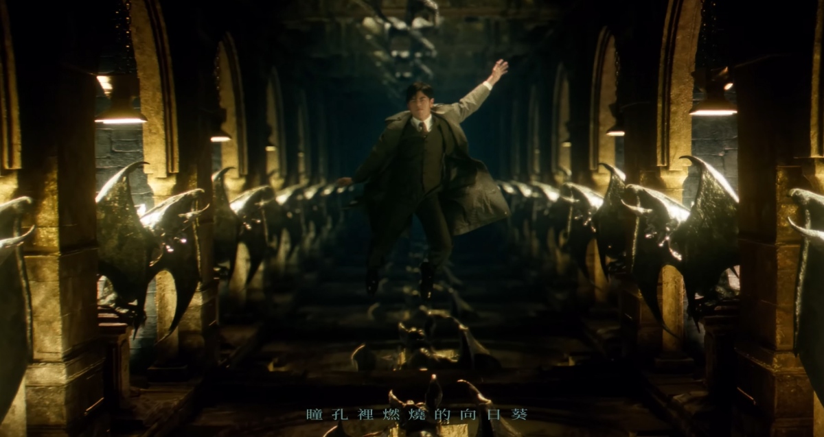 （圖片截自MV）