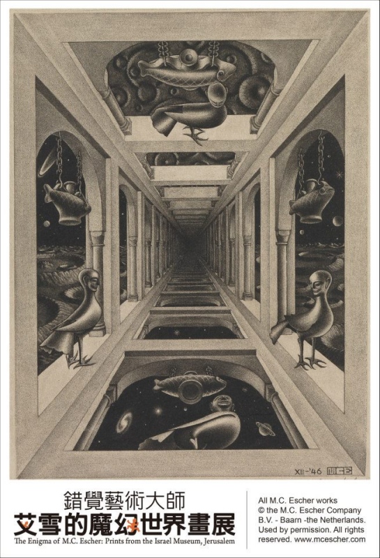 《畫廊，1946》（圖片來源：國立故宮博物院）